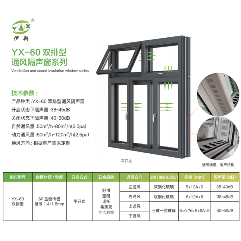 60雙牌型 800 800-2 幅圖.jpg